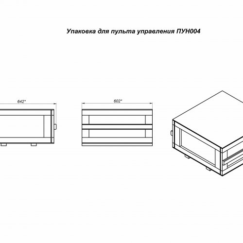 Упаковка (тара) тип Т0