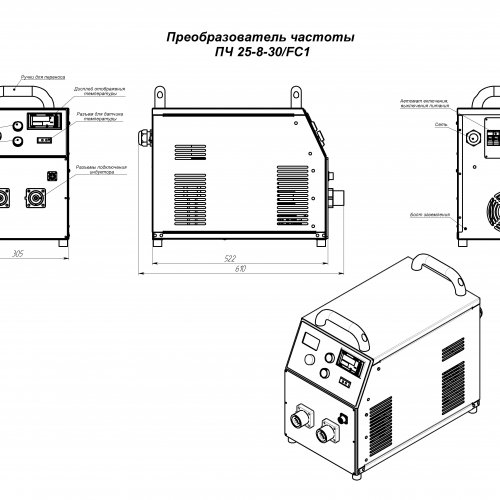 Преобразователь частоты ПЧ 25-8-30/FС1