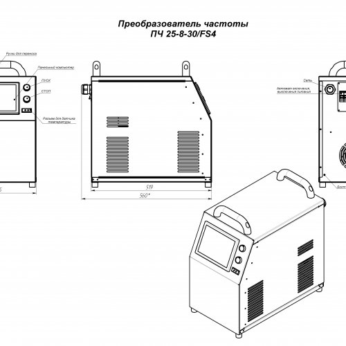 Преобразователь частоты ПЧ 25-8-30/FS4